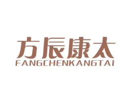 方辰康太